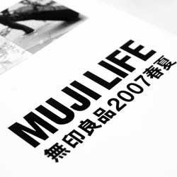 免费轰炸软件版